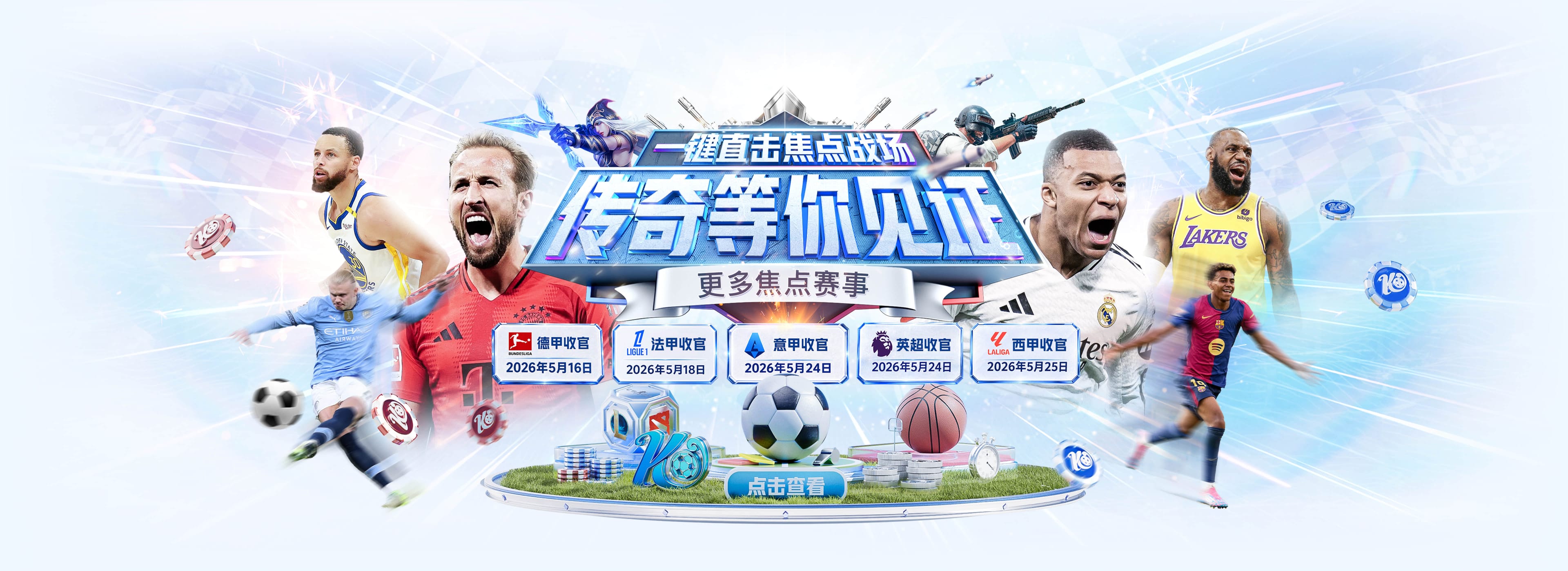邮报：克洛普将首次与维尔茨共事，预计将在德国队指导后者