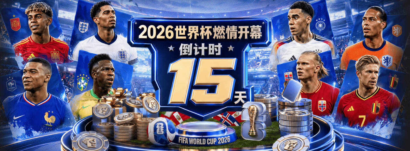 科斯塔库塔：米兰的表现令人失望，阿莫林的选人令人感到意外